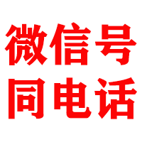 滨州金鑫收债公司