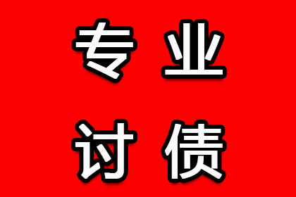未到债权期限，诉讼无果而终